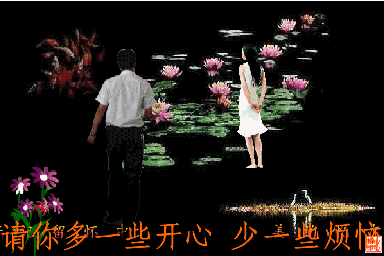 祝你平安（天意） 截图 5/8