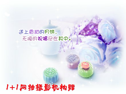 贺卡 截图 2