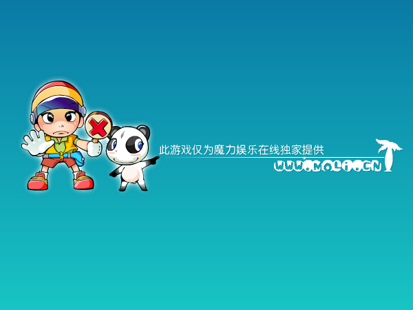 我的拼图（前线网络） 截图 3/3