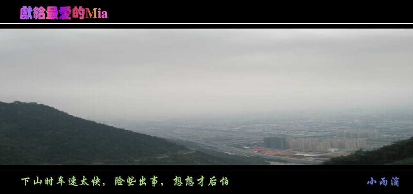 生日快乐（ulan2012） 截图 8/8