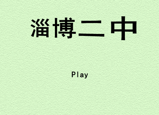 忆昔（l吭真l） 截图 4/8