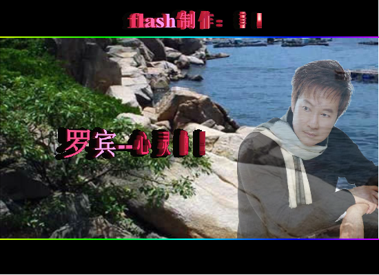 心灵的锁 截图 3