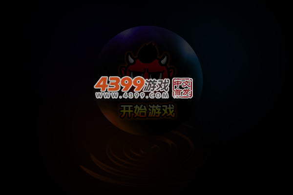 小家伙越狱 截图 5/6