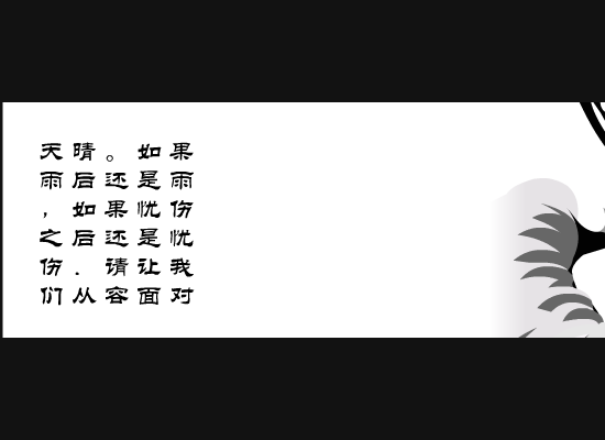 下辈子如果我还记得你（chenmo22） 截图 1/8
