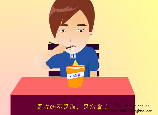 夫妻工作室-哥只是个传说（夫妻工作室） 截图 5/8