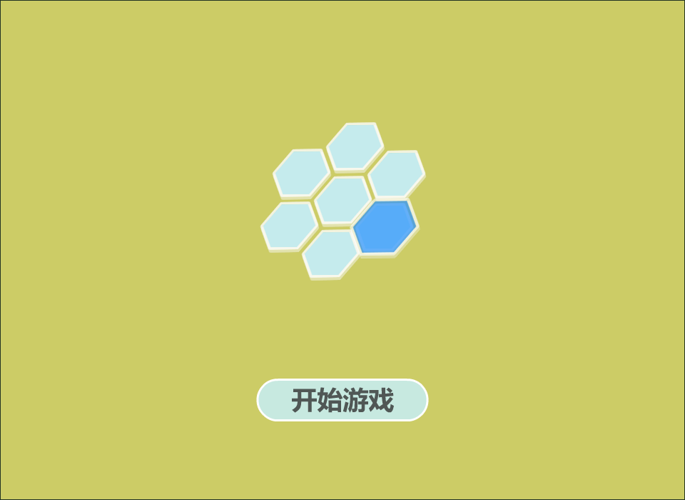 极速方块挑战 截图 6/8