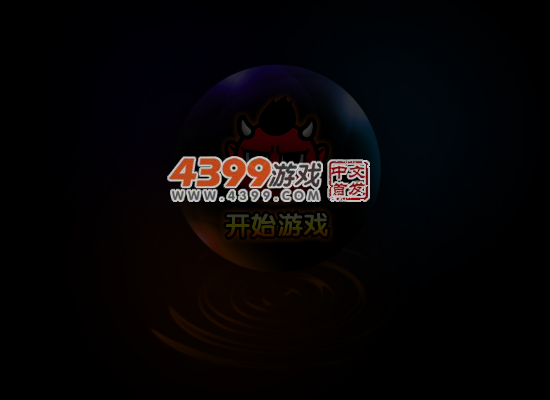 阿SUE的火鸡大餐 截图 6/7