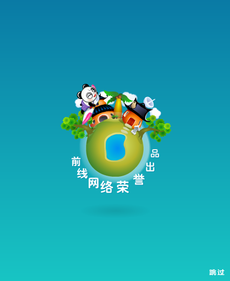 作弊达人中文版 截图 1/8