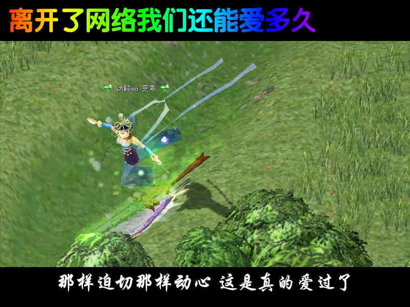 刀剑英雄（战无悔） 截图 4/8