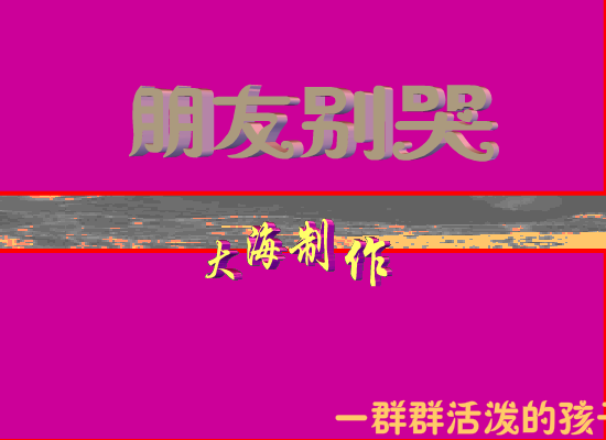 朋友 截图 1