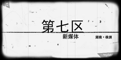 临摹创意片头（王方涛） 截图 8/8