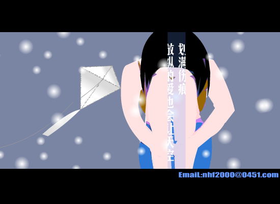 太委曲（nhf2000） 截图 1/8