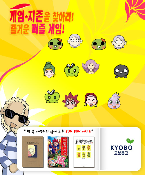 可爱头像对对碰 截图 5/8