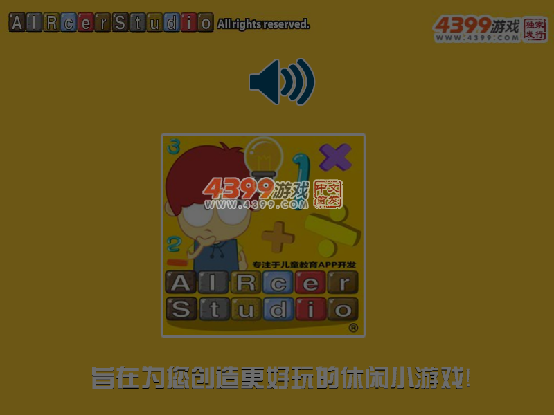 凯蒂猫全家福填色 截图 3/8