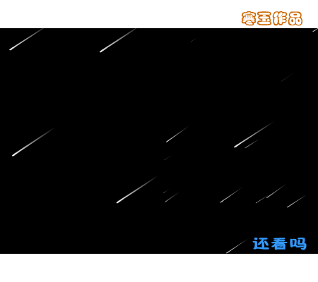 许茹云：如果云知道（zl749） 截图 3/8