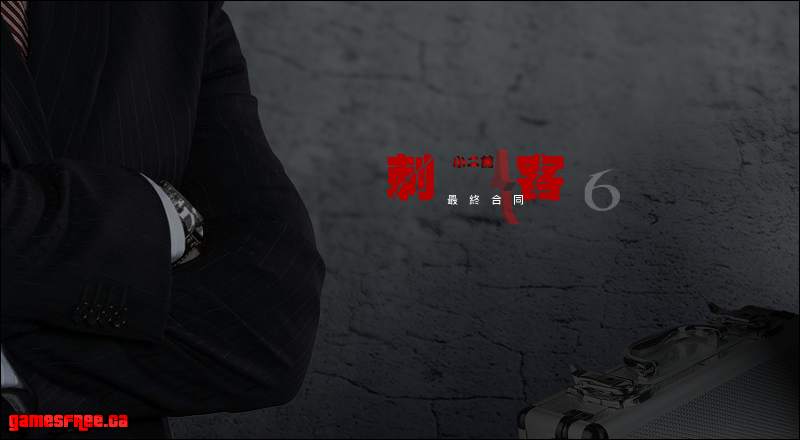 CS终极匪徒6中文版 截图 3/8