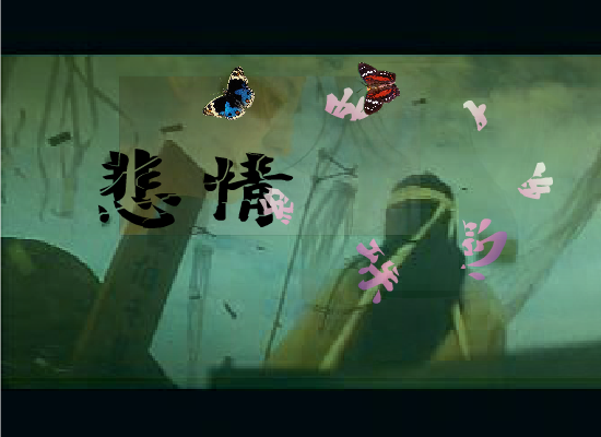 悲情蝶恋（王玫） 截图 2/8