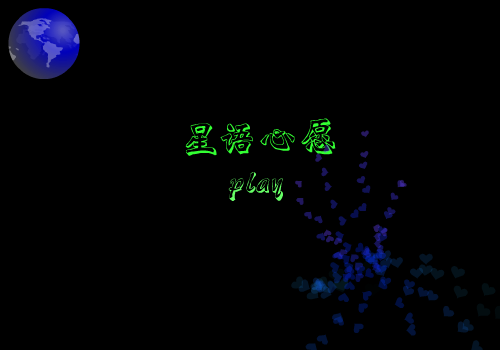 星语心愿[张柏芝]（xiaosheng） 截图 2/8