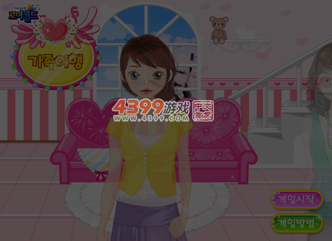 阿美的时尚生活18 截图 5/7