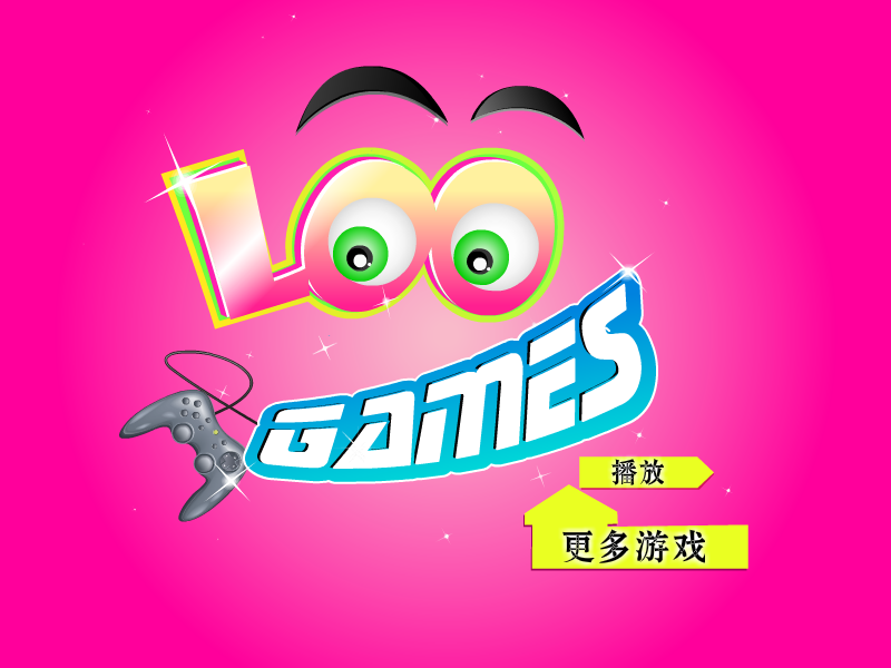 全粉红色的卧室 截图 6/6