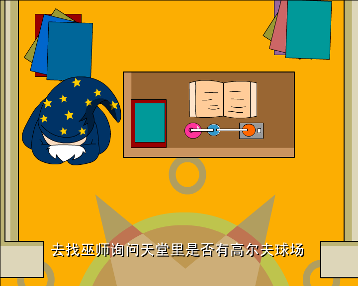 哼哈百乐门之消息（哼哈百乐门） 截图 1/8