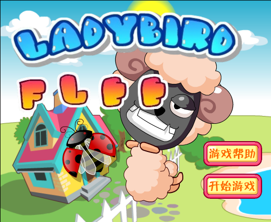 小羊捉小虫 截图 2/8