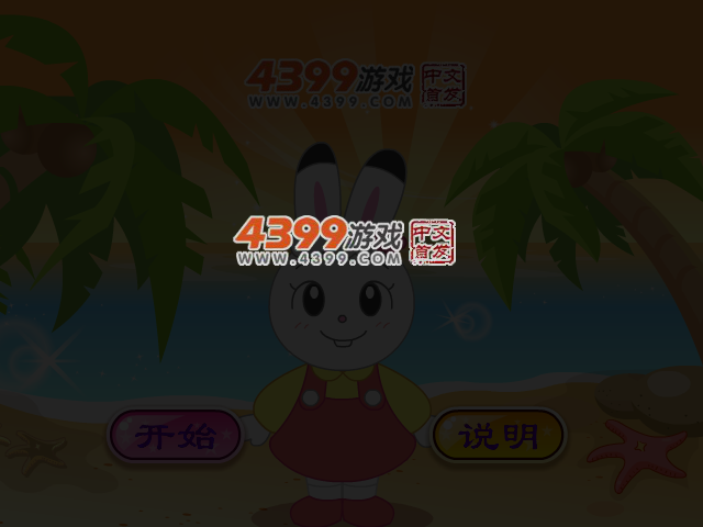 琪琪卡片世界 截图 4/5