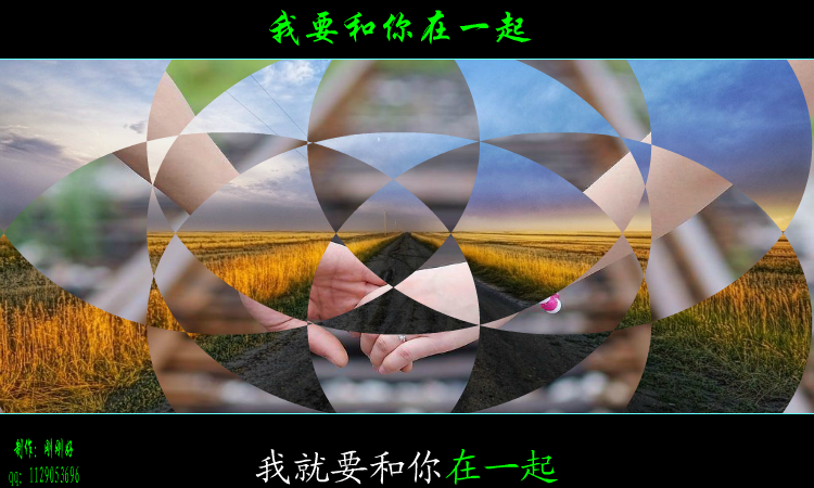 我要和你在一起（刚刚好719） 截图 6/8