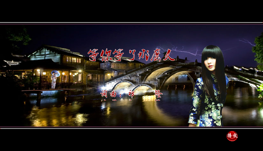 等你等了那么久（与尔同乐B） 截图 3/8
