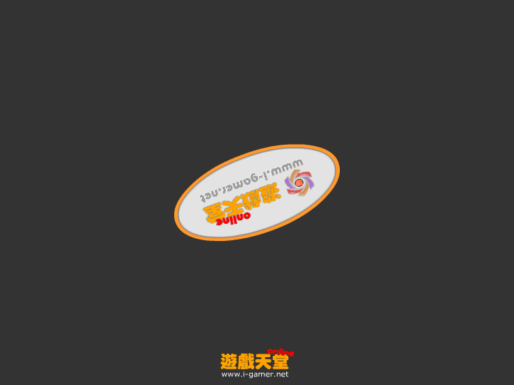 超级大老 截图 2/5