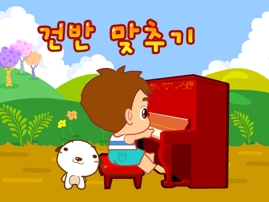 小宝弹钢琴 截图 2/8