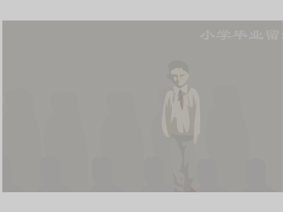 你的眼神（筱筠） 截图 3/8
