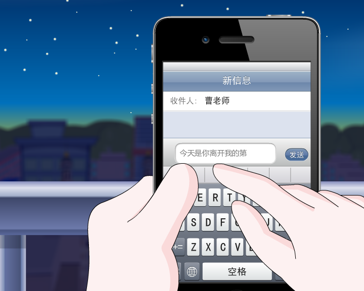 爱是你我 截图 4