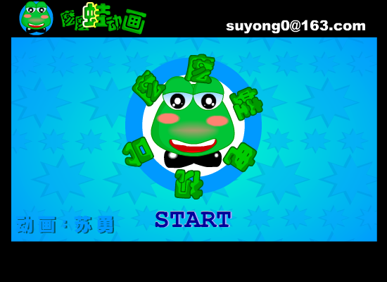 堵在北京（苏勇） 截图 8/8