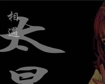 相遇太早（周蕙）（若冰） 截图 2/8