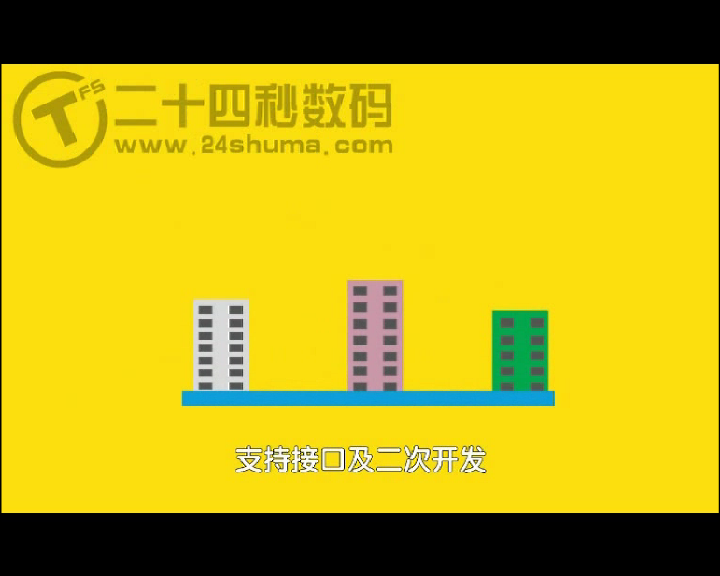 e信功能动画宣传片 二十四秒数码（24秒工作室） 截图 5/8