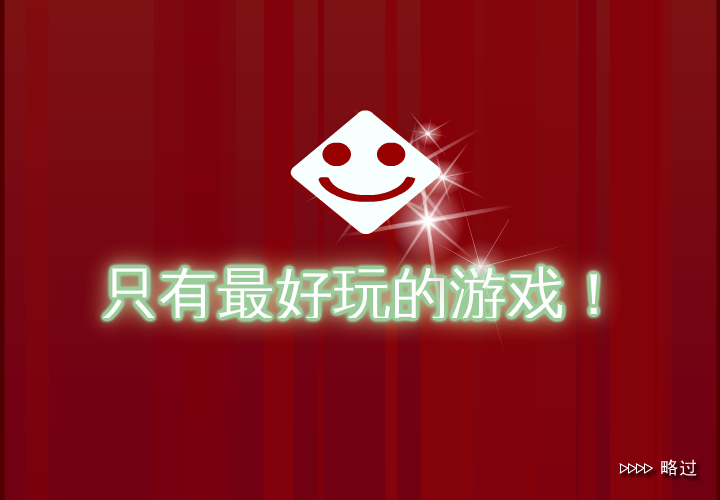 皮特与藏宝图 截图 4/8