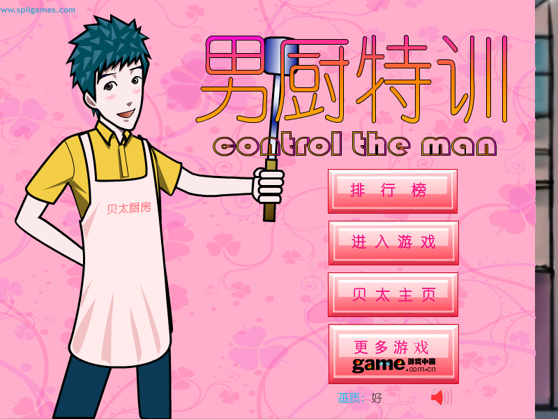 8M4Z-CJWF-GX37 截图 6/8
