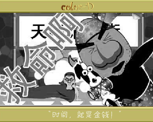 钱钱钱（zhangxuduan） 截图 2/8
