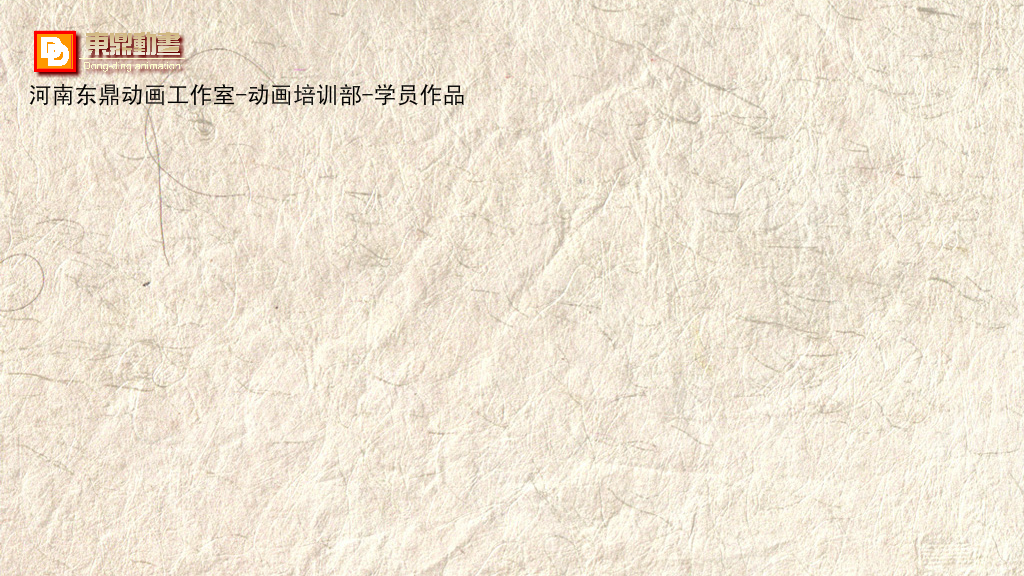 The cake【学员动画作品】（东鼎学员） 截图 1/8