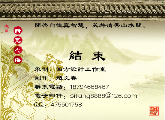 新宽心谣（荒野骏马） 截图 4/7