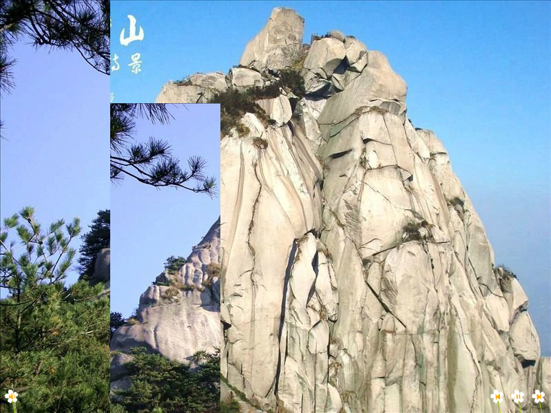 重游天柱山 再赏独特景 截图 2