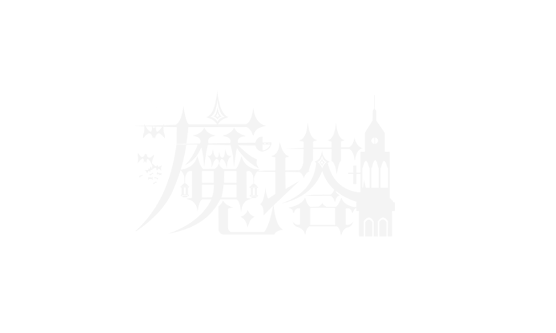 魔塔勇士传奇 截图 1/6