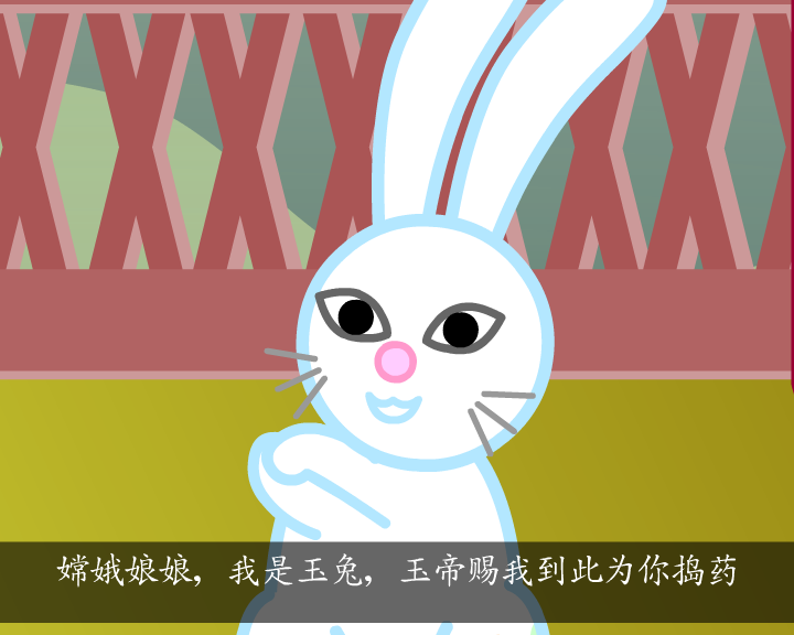 中秋節特輯: 玉兔升天 (國語)（www.aekids.tv） 截图 4/8