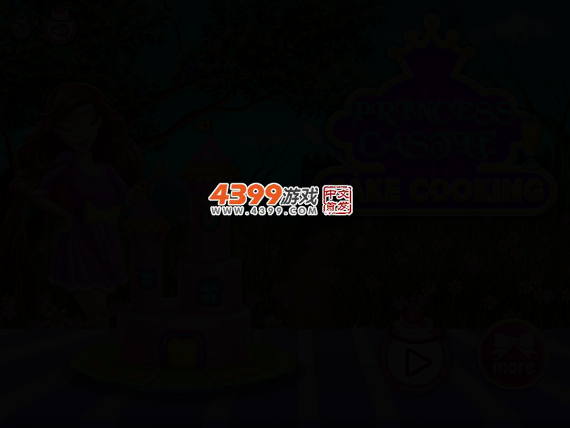 公主制作城堡蛋糕 截图 2/6