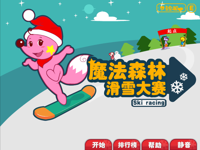 星星狐之森林滑雪 截图 7/8