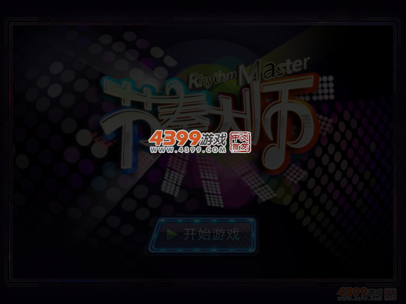BEEC-W8GE-W51X 截图 4/8