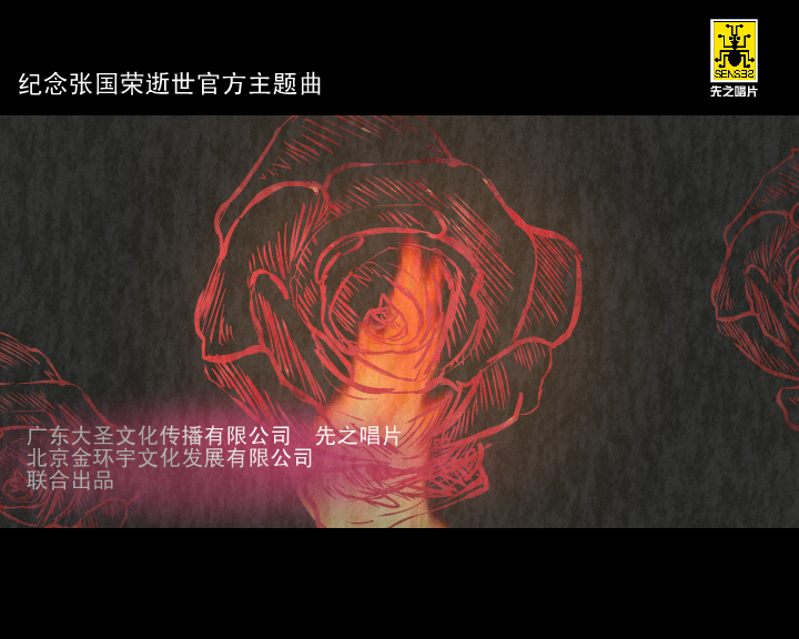 烟花烫（闪翼） 截图 5/7