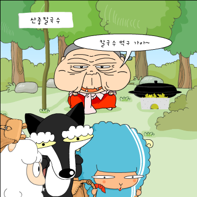 sheepo10（daum） 截图 7/8
