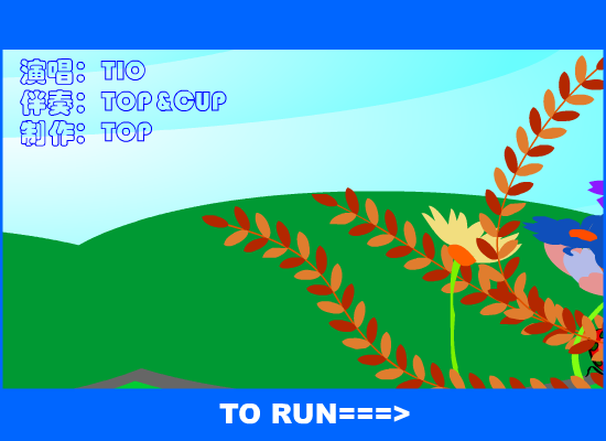 TIO的边跑边唱（top3） 截图 5/8